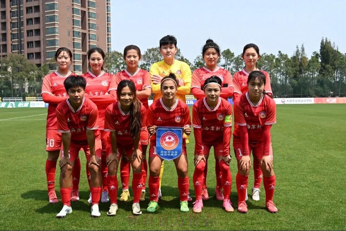 2020赛季中国足协乙级联赛及女子成年赛事裁判人员线上培训工作顺利结束