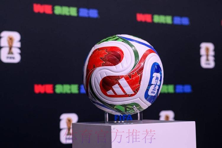 2026世界杯买球网站最佳 2026世界杯买球网站最佳