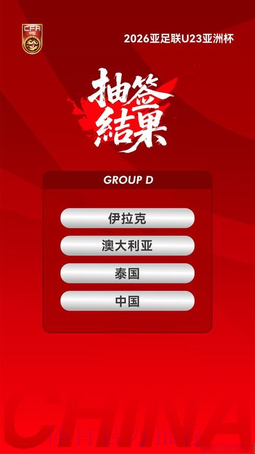 世界杯盘口手机最新网址 世界杯盘口手机最新网址